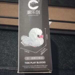 ChaoLeChuang Swan Puzzle Blocks - White and Pink
